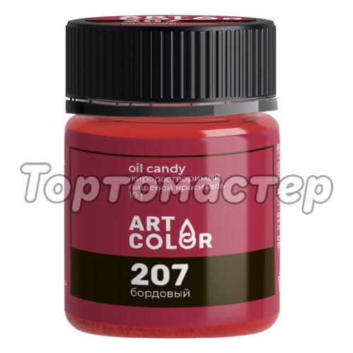 Краситель пищевой сухой жирорастворимый ART COLOR OIL CANDY Бордовый 10 г OIL-4699-10