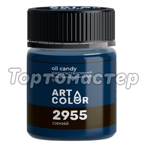 Краситель пищевой сухой жирорастворимый ART COLOR OIL CANDY Синий 10 г OIL-4702-10