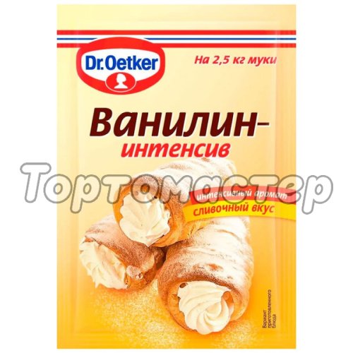 Ароматизатор пищевой Dr.Oetker (Dr. Bakers) Ванилин "Интенсив" 2 г 1-84-001023, 1-84-005109