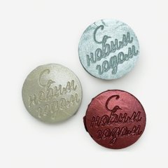 Фигурка из шоколадной глазури "Медальон С Новым Годом" 