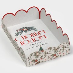 Коробка для сладостей с прозрачной крышкой "С Новым годом" 20х30х8 см 7855035