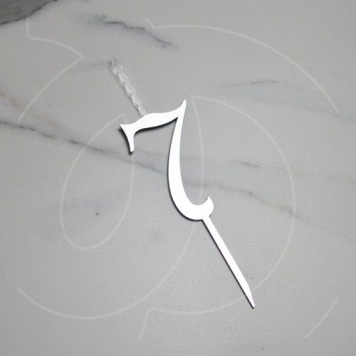 Свеча-топпер декоративная акриловая Цифра "7" Серебро 