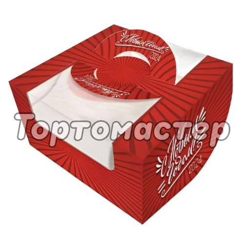 Коробка для бенто-торта "С Новым Годом! 2024" 14х14х8 см 5 шт ТИ-00199, ТИ-199