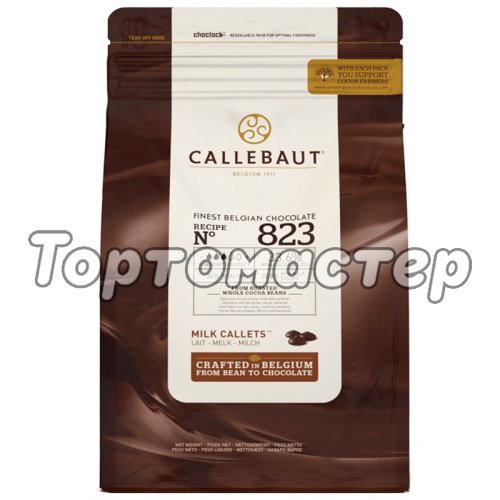 Шоколад CALLEBAUT Молочный 33,6% 1 кг 823NV-595,  823RT-U71