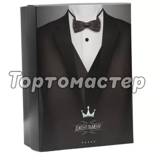 Коробка для сладостей "Джентльмену" 21х15х7 см 7488018