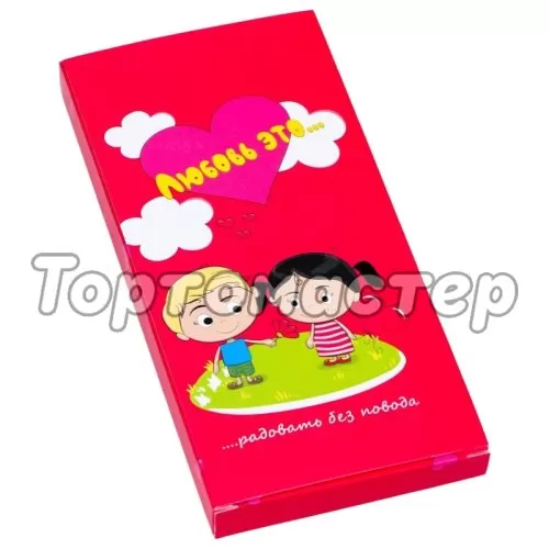 Коробка для шоколадной плитки "Любовь это..." розовый 17,1x8x1,4 см 6907030