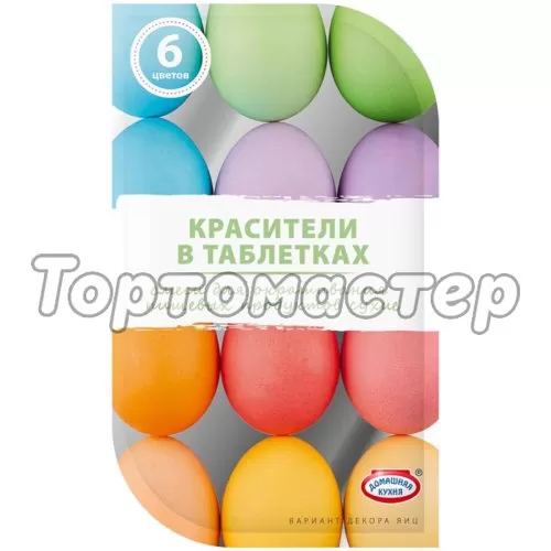Набор для декорирования яиц "Пастельные цвета" 6 шт hk60369