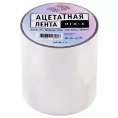 Ацетатная лента в рулоне высота 10 см длина 5 м толщина 200 мкм MIXIE 33440 