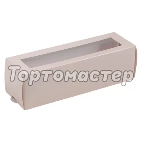 Коробка для макарон с окном персиковая 18x5,5x5,5 см 7429285