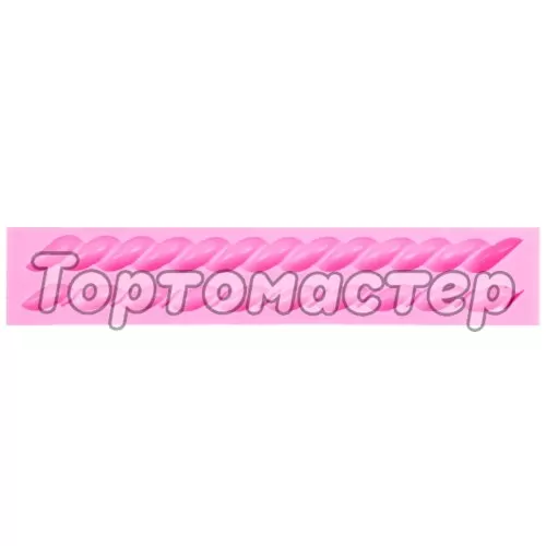 Молд силиконовый "Жгуты" 2581373, m-26