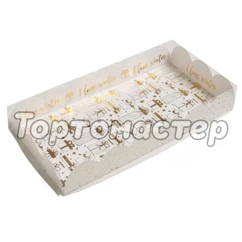 Коробка для сладостей с прозрачной крышкой "Подарки" 10,5х21х3 см 4386246