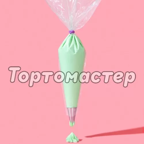 Мешки одноразовые 25 см 25 шт 5059422