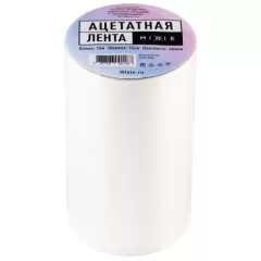 Ацетатная лента в рулоне высота 15 см длина 15 м толщина 40 мкм MIXIE 33445